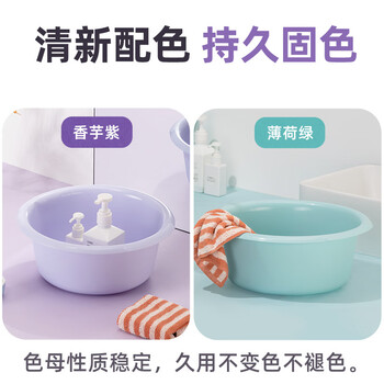 CHAHUA茶花洗脸盆36cm3只装洗衣盆洗脚盆加厚塑料盆子泡脚盆洗菜盆水盆 CHAHUA茶花洗脸盆36cm3只装洗衣盆洗脚盆加厚塑料盆子泡脚盆洗菜盆水盆