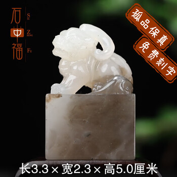 寿山石冻石品牌及商品- 京东