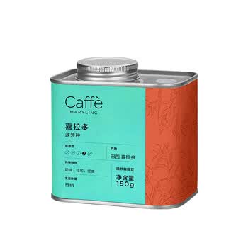 CAFFE MARYLING巴西喜拉多甜蜜波旁种精品咖啡豆手冲新鲜中深烘焙罐装150g