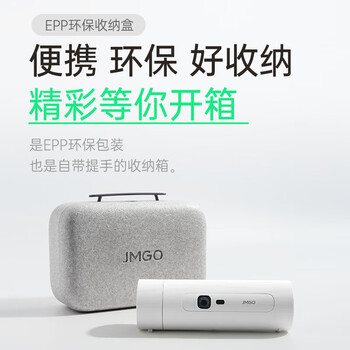 坚果投影坚果 P5投影仪家用 1080P便携户外露营家庭影院小型一体机(一手可握 5小时无线续航 可旋转镜头)