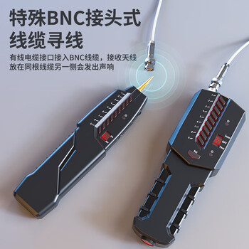 HAILE高精度网线寻线测线仪 BNC网线多功能测试仪 巡线仪器 抗干扰60V耐压防烧  HJ-620