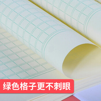 维克多利16开400字作文纸信纸绿色格子作业纸书写纸四百格小学生初高中稿纸本16K5本共100张 【爆款低价】