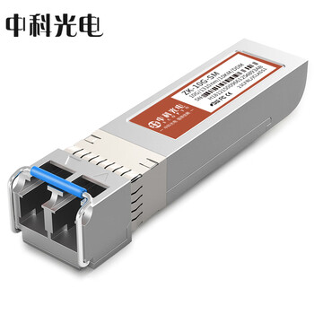 中科光电 万兆光模块 10G光纤模块 万兆单模光模块 SFP+单模双纤 1310nm,10KM,LC接口 一只 ZK-10G-SM