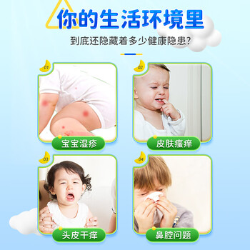 领航奉献北京同仁堂艾草除螨包 螨虫免洗免晒家用神器母婴床上用品10包/盒