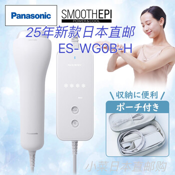 松下插电源使用IPL激光脱毛仪- 京东