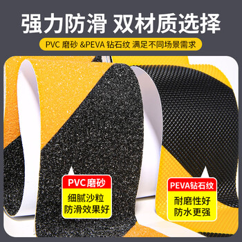 银背磨砂防滑胶带 强力高粘度耐磨加厚警示胶条自粘PVC橡胶带 50mm*5M黑黄