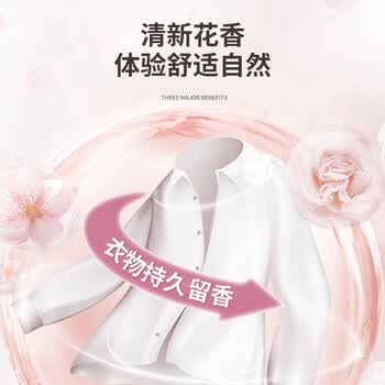 MLECON欧洲衣服除味喷雾衣物香氛去味喷雾羽绒服除味剂去火锅烟味200ml