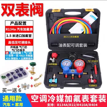 汽车空调维修工具型号规格- 京东