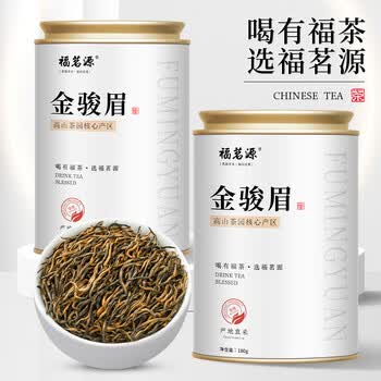 福茗源茶叶  金骏眉红茶 蜜香浓香型武夷红茶2026新茶春茶叶自己喝180g