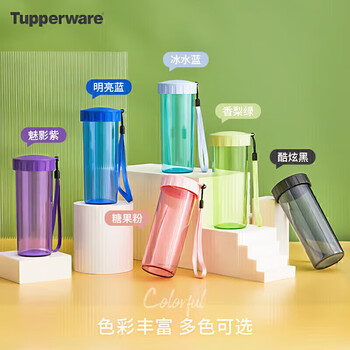 特百惠(Tupperware)莹彩430ML塑料杯男女士学生夏季运动水杯子户外便携大容量 酷炫黑 特百惠(Tupperware)莹彩430ML塑料杯男女士学生夏季运动水杯子户外便携大容量 酷炫黑