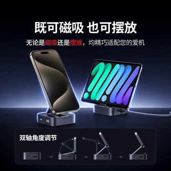 绿联Type-C磁吸扩展坞HDMI拓展坞USB分线器4K60Hz转换器适用苹果华为笔记本电脑平板手机折叠支架35590