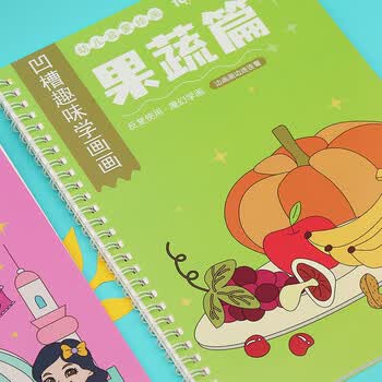 涂涂鱼儿童凹槽画画本2-8岁控笔训练幼儿园3-6早教描线简笔小学生5岁涂画本-交通篇