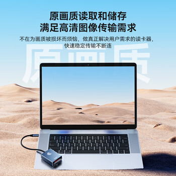 阿卡西斯Type-C3.2读卡器CFexpress Type B存储卡10Gbps相机读卡器适用苹果15/mac笔记本/iPad读取CR-3001