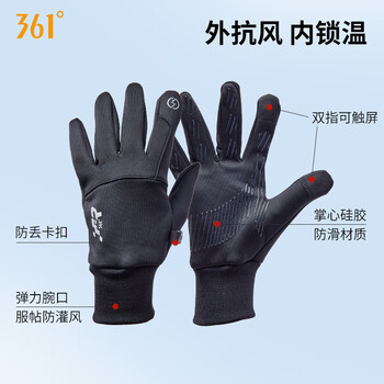 361°健身手套男女运动骑行防风加绒保暖全指触屏训练手套 黑L
