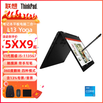 lenovo yoga tablet 8价格报价行情- 京东