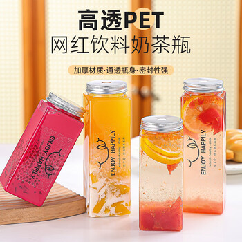 侑家良品一次性杯子女生高颜值奶茶果汁咖啡带盖吸管贴纸饮料杯500ml*10个