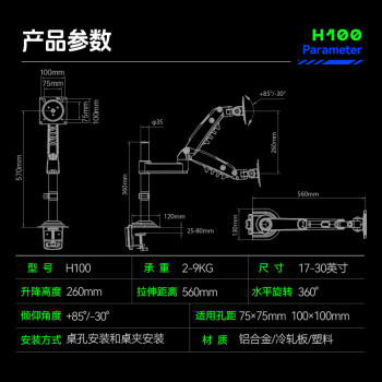 NB显示器支架 倒挂显示器支架臂  电脑桌支架 电脑支架机械臂 宿舍寝室专用倒装支架 屏幕升降支架 