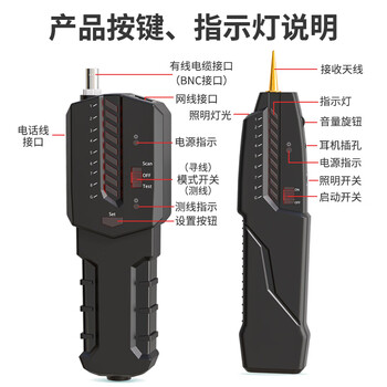 HAILE高精度网线寻线测线仪 BNC网线多功能测试仪 巡线仪器 抗干扰60V耐压防烧  HJ-620