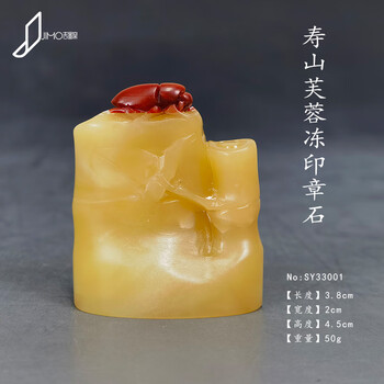 字画芙蓉石价格报价行情- 京东