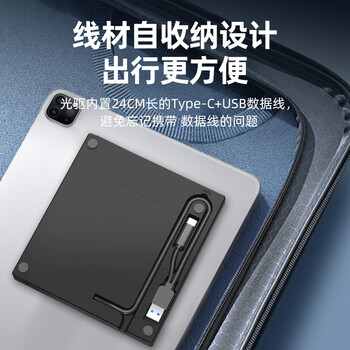 优越者光驱扩展坞USB3.0高速外置光驱刻录机DVD 8倍速刻录一体适用笔记本台式机外接光驱便携读卡转换器