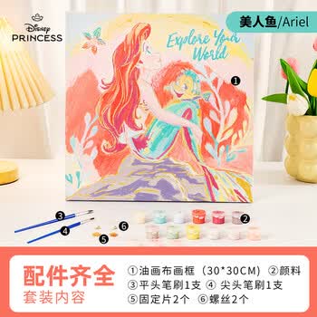迪士尼（Disney）数字油画diy儿童手工动漫装饰画客厅填充手绘画画填色手工油彩画文具礼盒 人鱼公主A60068-W2S