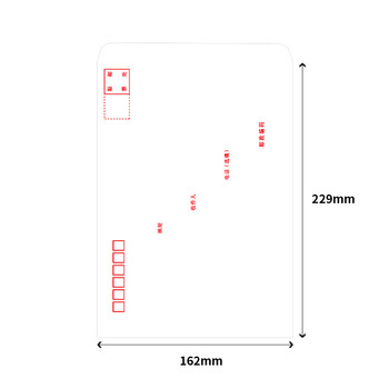 浩立信(LISON) 100个/包 加厚7号白色信封 邮局标准信封信纸发票工资袋信封袋229*162mm 1528 浩立信(LISON) 100个/包 加厚7号白色信封 邮局标准信封信纸发票工资袋信封袋229*162mm 1528