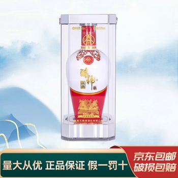 52度五粮液酿神价格报价行情- 京东