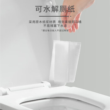 三仕达马桶杀菌湿巾50片*10包整箱99.9%杀菌便圈卫生洁厕湿巾厕所湿纸巾