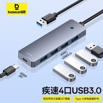 倍思USB3.0扩展坞拓展坞 充电器分线器转接头转换器通用华为联想笔记本电脑车载带Type-C供电2米