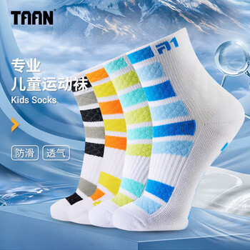 Taan泰昂儿童羽毛球运动袜加厚毛巾底棉袜T609 白绿白橙2双装