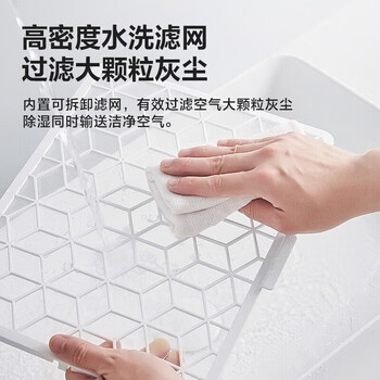 美的(Midea)除湿机/抽湿机 除湿量18升/天 家用轻音万向轮 地下室车库抽湿器 干衣机智能除湿器CF18BD/N7-DF3 美的(Midea)除湿机/抽湿机 除湿量18升/天 家用轻音万向轮 地下室车库抽湿器 干衣机智能除湿器CF18BD/N7-DF3