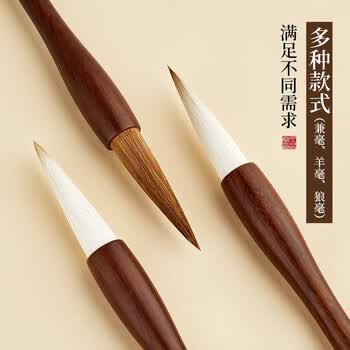 六品堂甄选 毛笔羊毫狼毫兼毫专业级大中小号楷书成人初学者国画书法练字斗笔入门套装软笔【月下霜华中号】