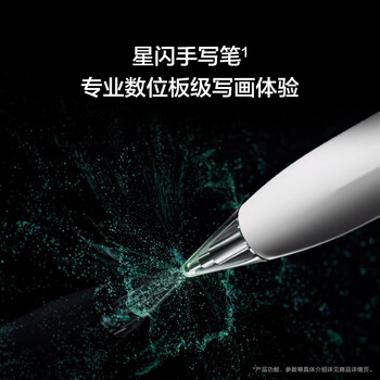 HUAWEI MatePad Pro 11英寸2024款华为平板电脑2.5K全面屏8+256GB WIFI 雅川青