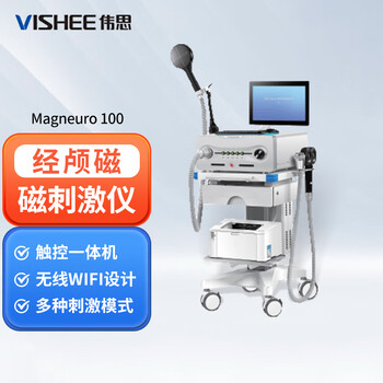 【伟思磁刺激仪】伟思 经颅磁刺激仪 经颅刺激反馈仪单脉冲重复脉冲TBS刺激仪器 Magneuro 100【行情 报价 价格 评测】-京东