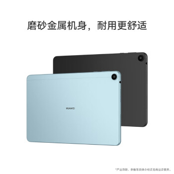 华为HUAWEI MatePad SE 2023 10.4英寸2K护眼全面屏 影音娱乐办公学习平板电脑6+128GB LTE（曜石黑）