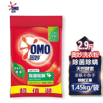 奥妙 洗衣粉 除菌除螨1.45KG*2袋 温和护衣 去污去渍+湿巾1片装