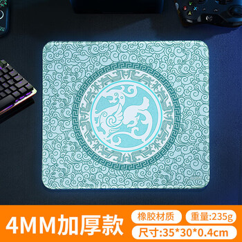 BUBM 电竞游戏鼠标垫青髓.云 超大加厚锁边控制CSGO男生细面桌垫顺滑FPS吃鸡LOL专业竞技鼠标垫 35*30青髓.云