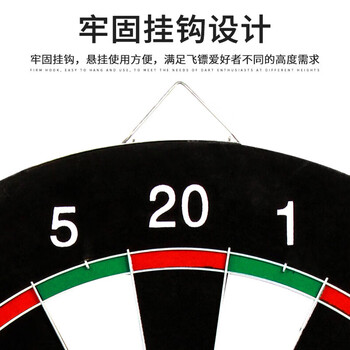 新动力飞镖盘套装【热卖】家用金属网架1cm包边植绒17寸XD0117送飞镖针 新动力飞镖盘套装【热卖】家用金属网架1cm包边植绒17寸XD0117送飞镖针