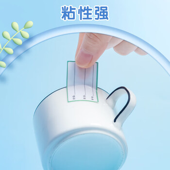 晨光防水班级姓名贴24枚不干胶贴标签贴纸小学生课本手写名字自粘贴纸YT-64单包装