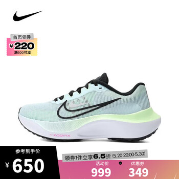 耐克(nike)【滔搏运动】耐克(nike)女子运动户外都市舒适缓震日常跑步