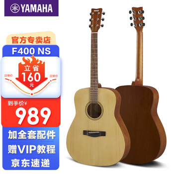 雅马哈f620dw型号规格- 京东