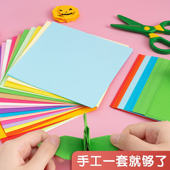 晨光(M&G)diy手工彩纸彩色折纸专用纸儿童剪纸画画纸千纸鹤巧手折10色/500页中号/小号/A4【齐思钧推荐款】 晨光(M&G)diy手工彩纸彩色折纸专用纸儿童剪纸画画纸千纸鹤巧手折10色/500页中号/小号/A4【齐思钧推荐款】