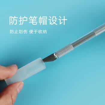 晨光（M&G）手工创作握感舒适精致刀片防护笔帽铝合金笔式雕刻刀套装颜色随机ASS913K7 1套