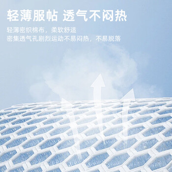 京东京造 肌肉贴弹性胶布运动绷带内效贴膝盖脚踝背部腹部防拉伤胶带 淡蓝