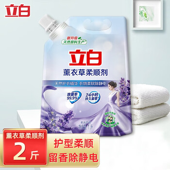 立白柔顺剂 洗衣液【薰衣草香型 清香怡人】柔顺剂1kg+去污湿巾单片装