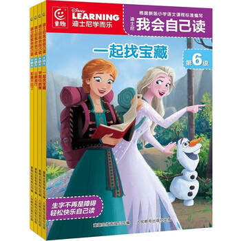 Disney Learning 我会自己读 全6巻セット 71xnJBBqLbL._UF1000,1000_QL80_.jpg