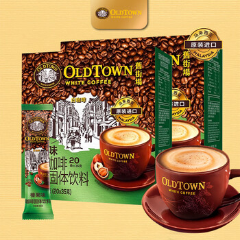 旧街场(OLDTOWN)速溶榛果白咖啡马来西亚进口三合一咖啡粉1400g(35g*40条)饮料 旧街场(OLDTOWN)速溶榛果白咖啡马来西亚进口三合一咖啡粉1400g(35g*40条)饮料