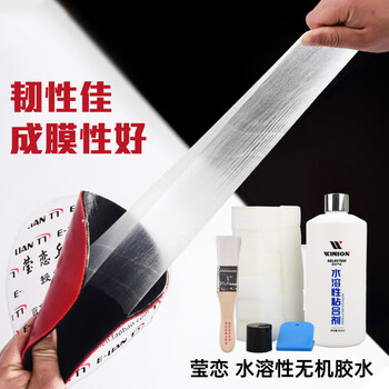 莹恋WINION严选乒乓球胶水无机乒乓球拍胶皮打底粘合剂水溶性500ML