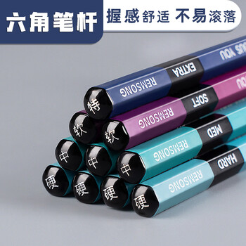 瑞萌特138哑光铅笔2b美术生专用亚光铅笔软中硬素描笔艺考绘画2b速写铅笔瑞蒙特速描铅笔碳铅笔美术写生