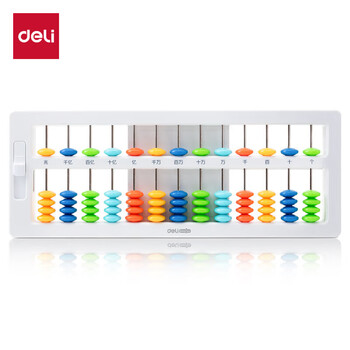 得力（deli）儿童算盘二年级下 5珠13档珠心算加减法数学教具教材同步 一键还原附珠算口诀表生日礼物开学文具